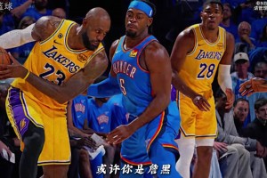 值得敬重 《季后赛系列》 湖人输了，但是詹姆斯没输！